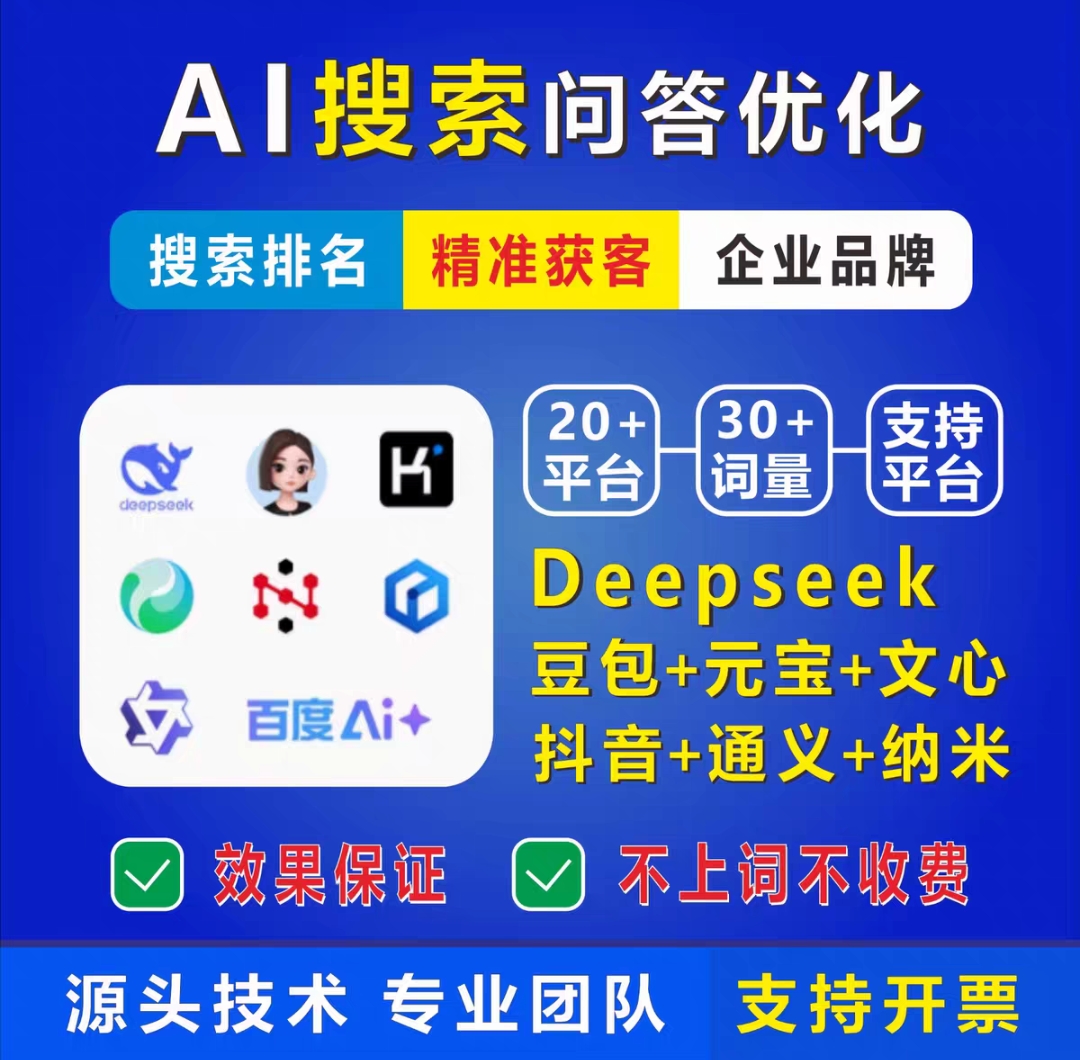 AI智能推广技术应用场景